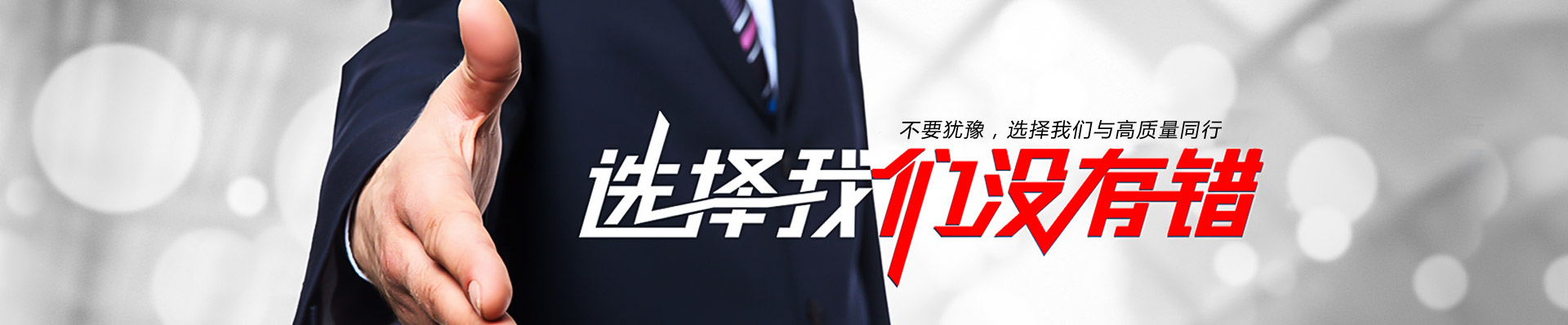 聯(lián)系我們 聯(lián)系我們