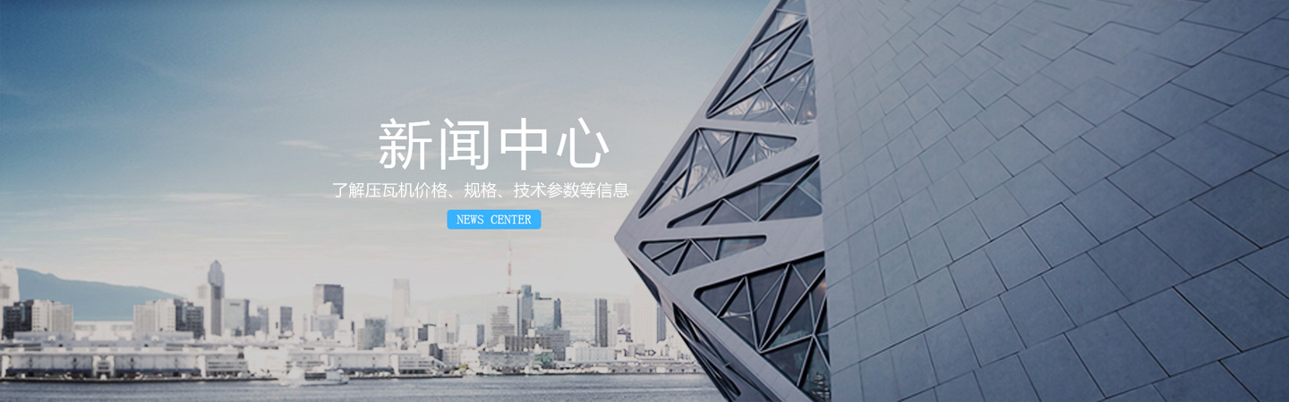 公司新聞 公司新聞